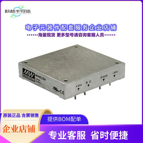 MHB150-48S24[电源模块DC DC CONVERTER 24V 150W]