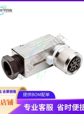 C091 31F008 101 2【CONN PLUG FMALE 8P SOLDER CUP】