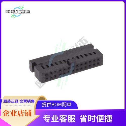 HIF3BA-26D-2.54C(63)【CONN HOUSING 26POS 2.54MM DUAL】