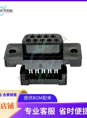 1658614-4【CONN D-SUB RCPT 9POS IDC】