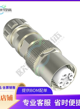 1-2308336-2【CONN PLUG HSNG FMALE 4POS INLINE】