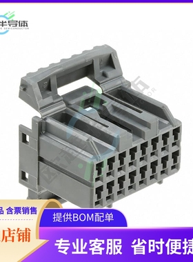 174514-6【HYBRID I/O CONN PLUG HSG 16P】