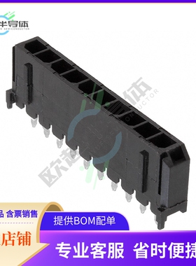 66201011122【CONN HEADER VERT 10POS 3MM】