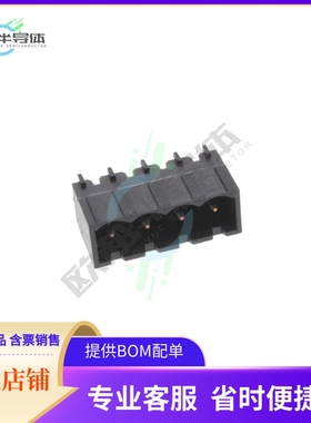 2342084-4【4POS HDR ST HT 5.08MM PITCH TL 2】