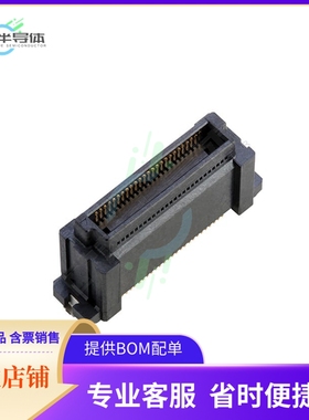 10138650-058202DLF【BERGSTAK HS 0.5MM BOARD-TO-BOARD】