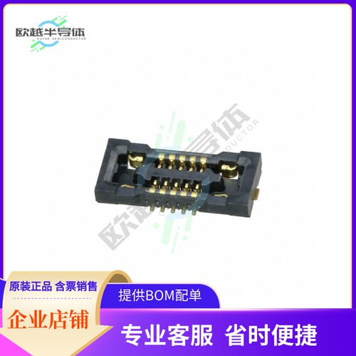 BM24-10DS/2-0.35V(53)【CONN SOCKET 10POS SMD GOLD】
