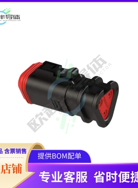 AT06-3S-OMBLK【CONN 3POS PLUG BLACK】