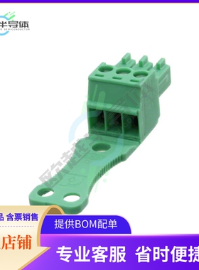 1768871【TERM BLOCK PLUG 3POS STR 3.5MM】