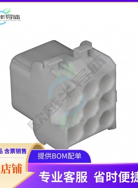 350782-1【CONN CAP 9POS 94V-0 UNI-MATE】