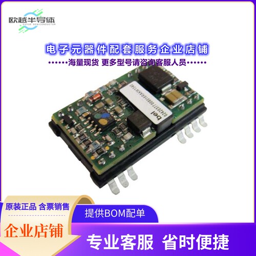 NVS0.5YH-M6G[电源模块DC DC CONVERTER 12V 6W]