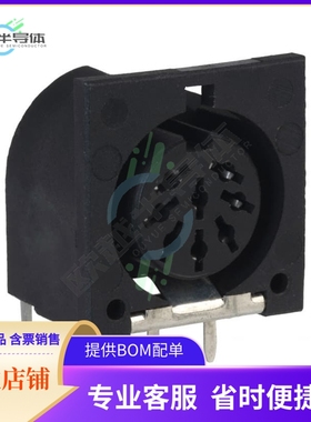 5211511-1【CONN RCPT FMALE DIN 8POS SOLDER】