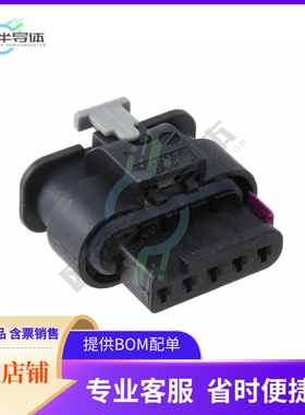 1-1718806-1【5 POS MCONN 1 2 LL REC HSG CODA】