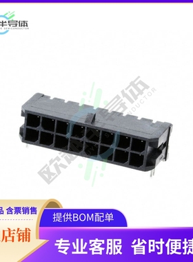430451606【CONN HEADER SMD R/A 16POS 3MM】