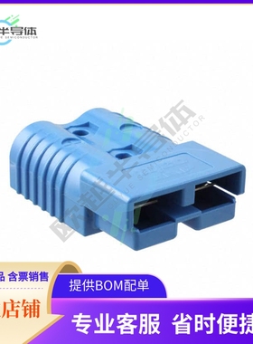 1604037-5【CONN HOUSING 2POS BLUE】