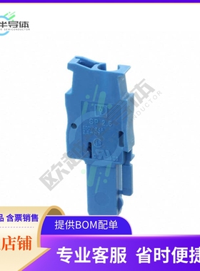 3043022【TERM BLOCK PLUG 1POS STR】