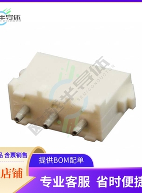 350789-3【CONN HEADER VERT 3POS 6.35MM】