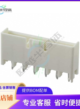 1376385-1【CONN HEADER VERT 6POS 5MM】