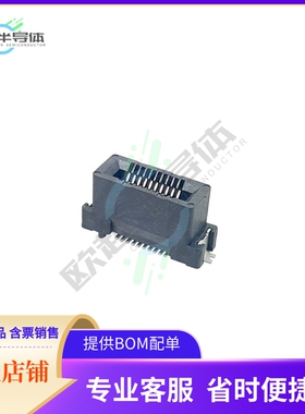 SE1002023111111【SLIM COOLEDGE 0.65MM 20 SIGNAL P】