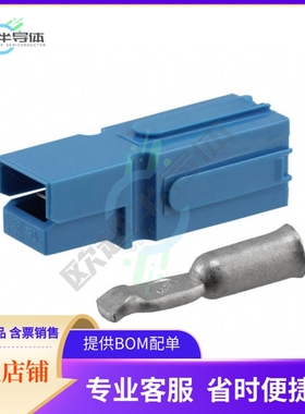 1445716-6【CONN PLUG 1POS IN-LINE CRIMP】