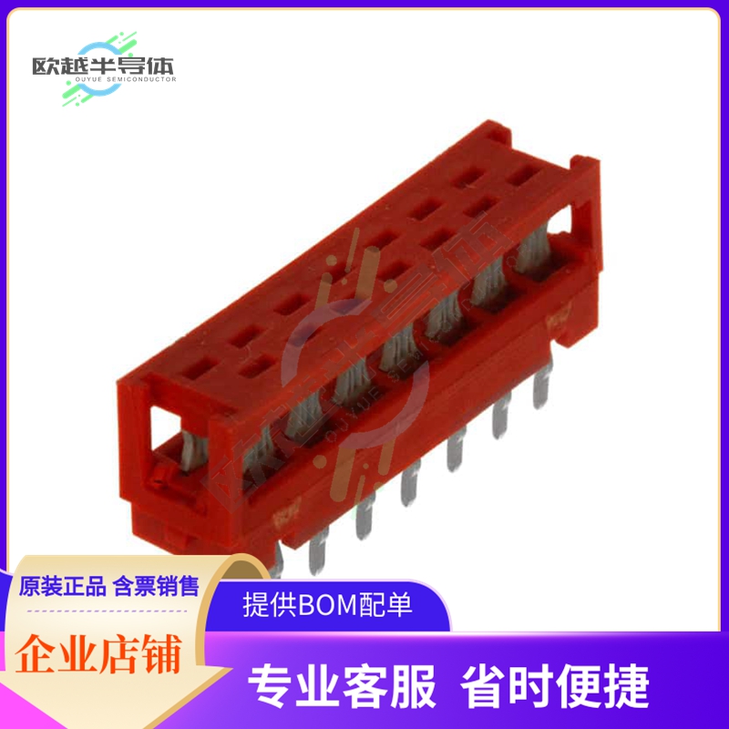 1-215570-4【CONN DIP HDR IDC 14POS 28AWG PCB】
