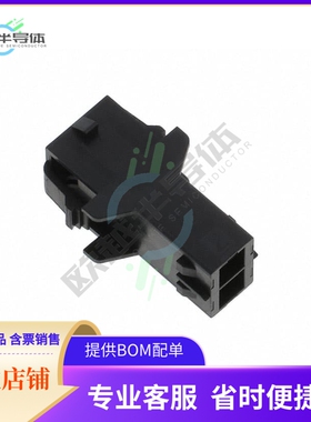 1054111102【MEGA-FIT PANELMOUNT PLUG HSG DR】