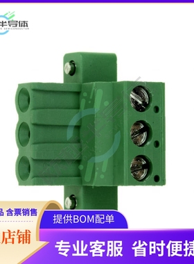 796858-3【TERM BLOCK PLUG 3POS STR 5MM】