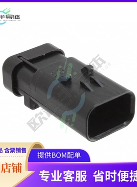 776535-4【CONN CAP ASSY 3POS 18-20AWG GRN】