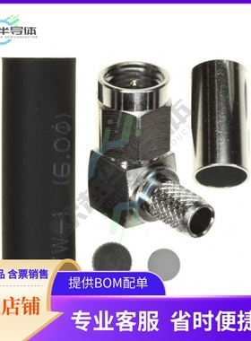 CONSMA012-R58【CONN SMA PLUG R/A 50 OHM SOLDER】