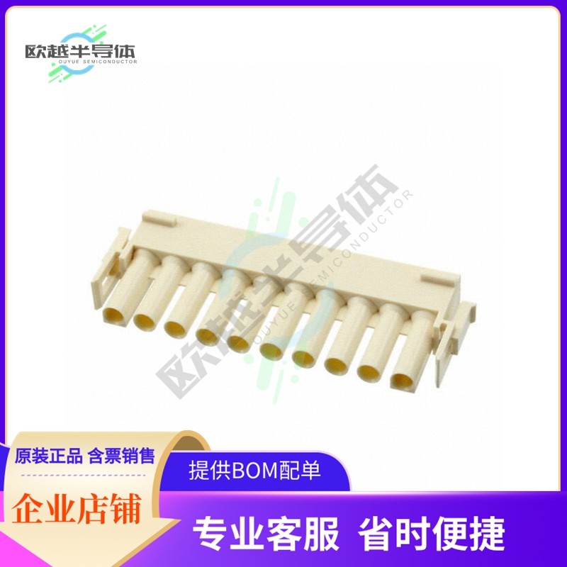 1-1863004-2【CONN PLUG HSG 10POS】,办公设备/耗材/相关服务,办公设备配件及相关服务,淘宝优惠券,粉丝福利购,淘宝优惠卷