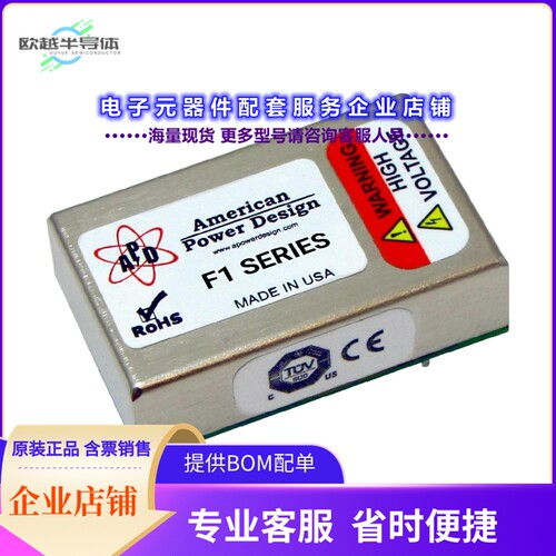 F15-N125/Y[电源模块High Voltage DC/DC (Programable)]