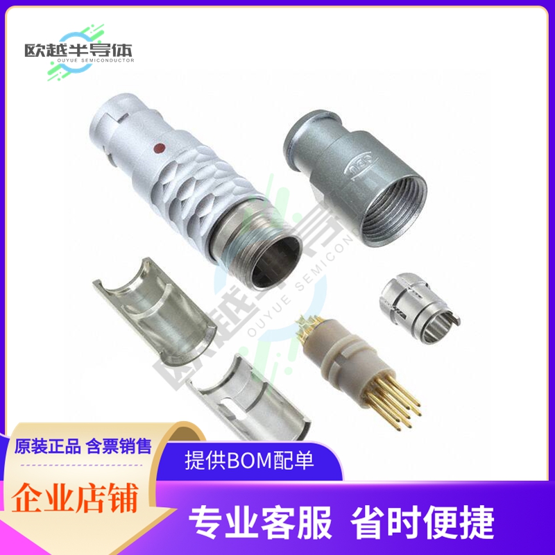 S21L0C-P07MFG0-520S【CONN PLUG MALE 7P GOLD SLDR CUP】