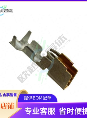 1-1600961-7【CONTACT BLADE SCKT PWR 12-16AWG】