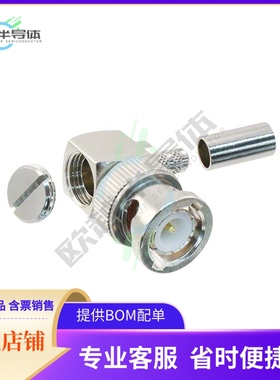 031-5911-RFX【CONN BNC PLUG R/A 50 OHM SOLDER】