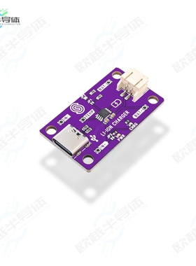 333013[开发板EVAL BOARD FOR TP4056】