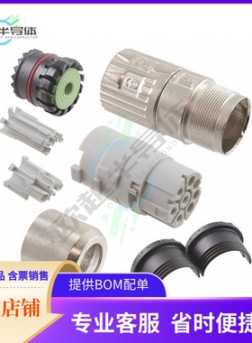 1628811【CONN PLG HSG FMALE 8POS INLINE】