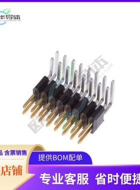 20021112-00016T4LF【CONN HEADER R/A 16POS 1.27MM】