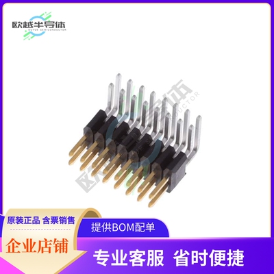 20021112-00016T4LF【CONN HEADER R/A 16POS 1.27MM】