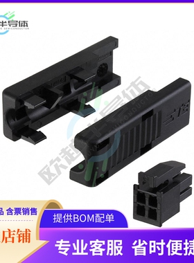 293734-1【CONN PLUG HSG 4POS 3.00MM】