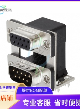 ASUB-277-09TP25【CONN D-SUB PLUG/RCPT 9P R/A SLDR】