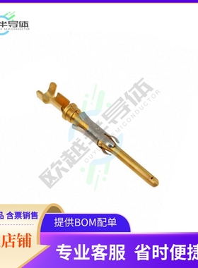 163085-8【CONN PIN 20-24AWG GOLD CRIMP】