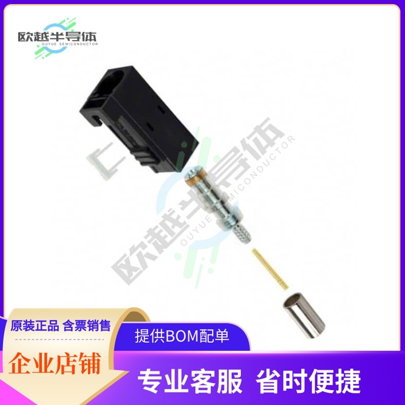 FA1-NASJ-C01-0【CONN FAKRA JACK STR 50 OHM CRIMP】,3C数码配件,其它配件,淘宝优惠券,粉丝福利购,淘宝优惠卷