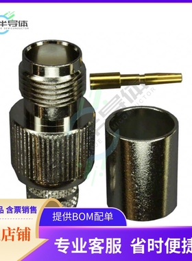 122482【CONN TNC JACK STR 50 OHM CRIMP】