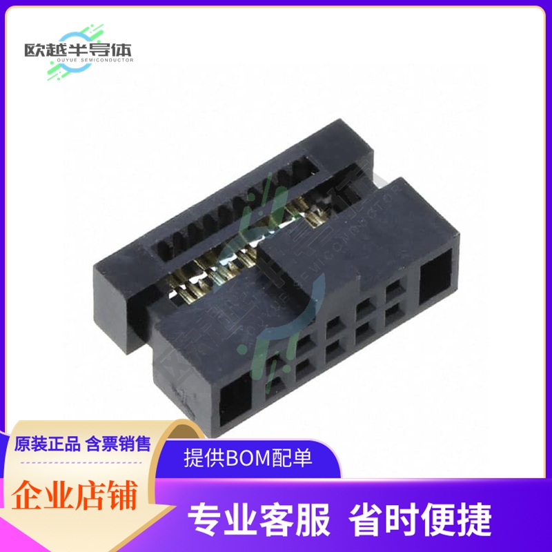 20021444-00010T4LF【CONN RCPT 10POS IDC 30AWG GOLD】