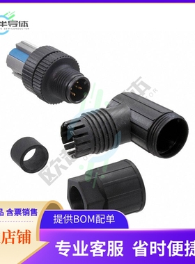 1424692【CONN PLUG MALE 4P SPRING-CAGE】