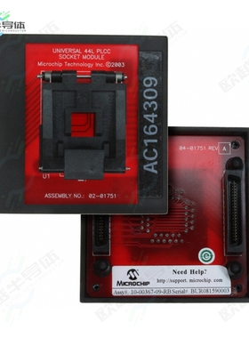 AC164309[开发板MODULE SKT FOR PM3 44PLCC】