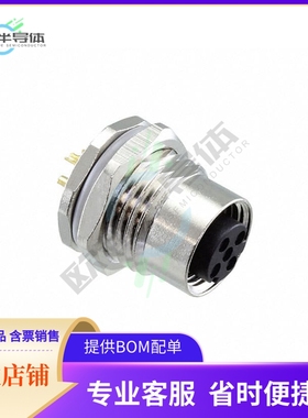 T4131512041-000【CONN PLUG FMALE 4POS SOLDER CUP】