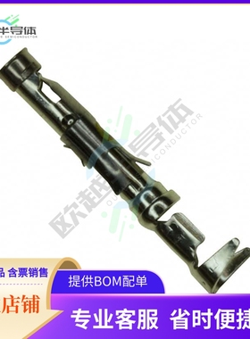66565-7【CONN SOCKET 20-24AWG TIN CRIMP】