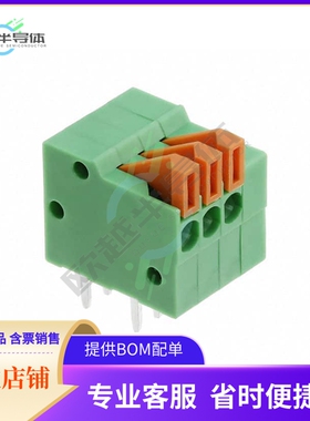 1-2834016-3【TERM BLK 3P SIDE ENT 2.54MM PCB】