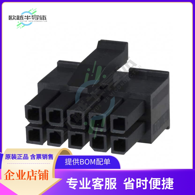 1-794617-0【CONN RCPT 3MM 10POS DL MATE-N-L】