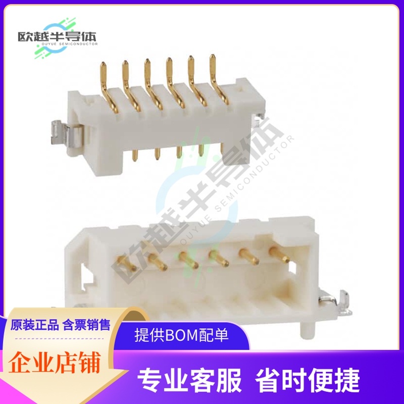 DF3E-6P-2H(51)【CONN HEADER SMD R/A 6POS 2MM】